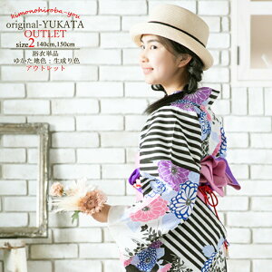 ジュニア 浴衣 キッズ和服 150の人気商品 通販 価格比較 価格 Com