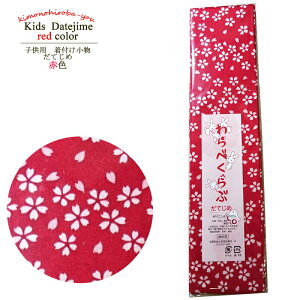 y11}\N[|zɒB߈ɒBYߎ܎OׂԍĂ(ԐF)qptĂ߈ɒB߈ɒB߃_eWĒ߈ɒBYāYqǂǂpqǂpwco