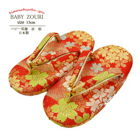 楽天市場 ひな祭り 祝い着の通販