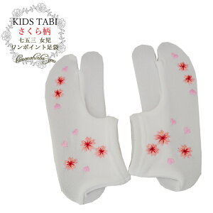 y11}\N[|z܎O܂킢hJq(4TCY)13-14cm15-16cm17-18cm19-20cmт܂ǂ܃|CghJ^r[2753-15000ktẑЂΗI