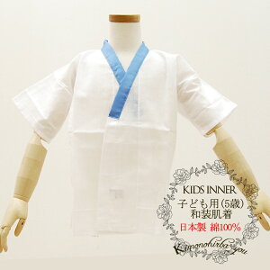 T3days5{I`10/13 ܎O  aCi[ p  j̎q { 5 5 a p ܎O q qǂ ǂ  ܍  ꎮ 100% kato kids-komono01 [ z ̂Ђ