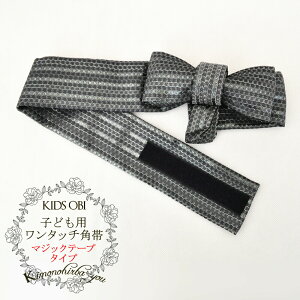 ܎O j̎q ^b`p Pi jp  p j̎q 5 5 a ܎O q qǂ ǂ ܍ kato kids-komono02 z ̂ЂΗI