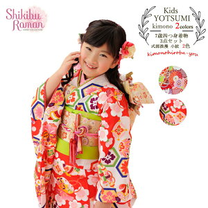 { ܎O  7 ̎q Zbg 7 Q 䕿 Zbg (S5F) 3_Zbg dˋ( Dtς) @ w ̔7 7 _  j ЂȂ܂ 120 753 sikibu7-komon z 