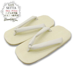 ySiΏP10{-11/3z܎O j̎q j F  (S3TCY) 3 3-5 5-7 16.5cm 18cm 19.5cm 3 4 5 6 7  qǂ LbY  zCg     j LO Be 