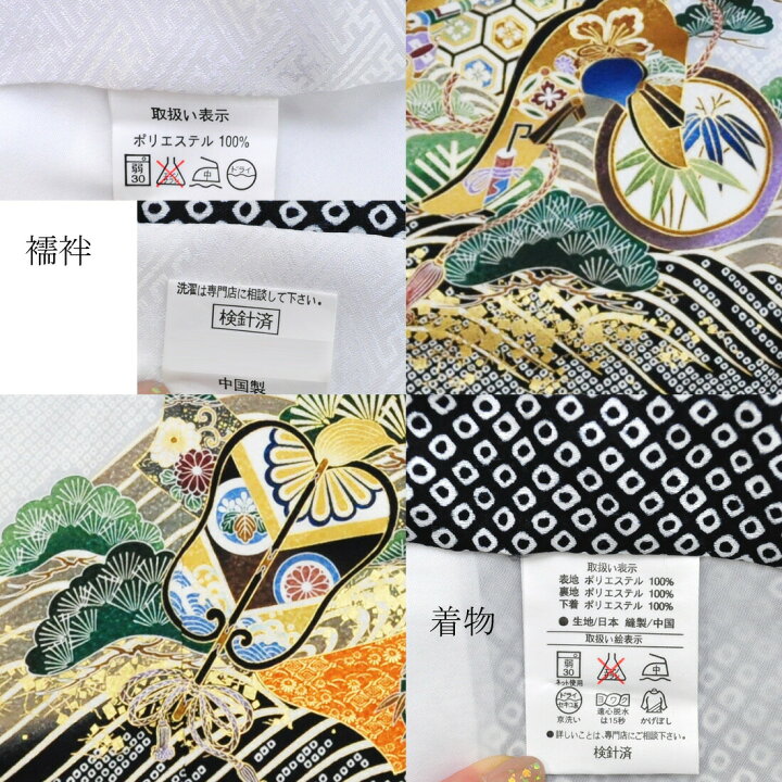 楽天市場】＼P10倍買回り応援／お宮参り 男の子 のしめ 産着 