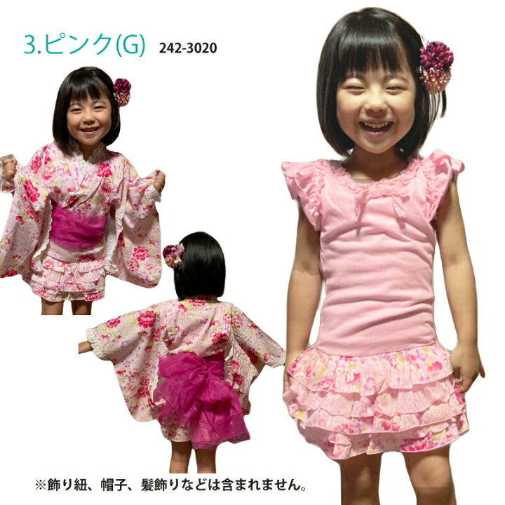 楽天市場 ワンピース浴衣 子供 女の子 浴衣セット 浴衣ドレス 兵児帯付 3点セット 全3柄 4サイズ 100 110 1 130 浴衣 キッズ 半袖 ノースリーブ ワンピース 夏服 子供服 なつふく スカート セパレート 子ども こども ピンク 水色 花柄 桜柄 古典柄 メール2 Ykt17