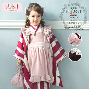 ySiΏP10{-11/3z܎O VZbg  ܎O 3 10_Zbg 753 VZbg zZbg SCUCETTE 3 ̎q Ђȍ a j AeB[N kids14565-s01 z m03 ܁AR1{A