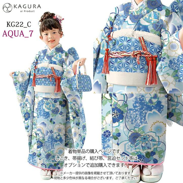 楽天市場】【3/1限ワンダフル全P10倍】七五三 着物 7歳 女の子 着物  