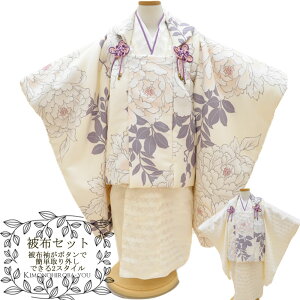 ySiΏP10{-11/3z܎O  3 ̎q i zZbg ȒPOtzR[g 2wayStyle 8_Zbg zR[g zp̑ @  dˋ Ђ(Dt) t 753