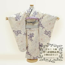 楽天市場】帯揚げ クリーム色の通販