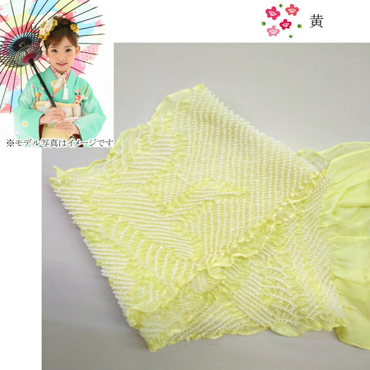 楽天市場】【処分SALE】子ども用 正絹 絞り 帯揚げ (全4色) シルク 絹 
