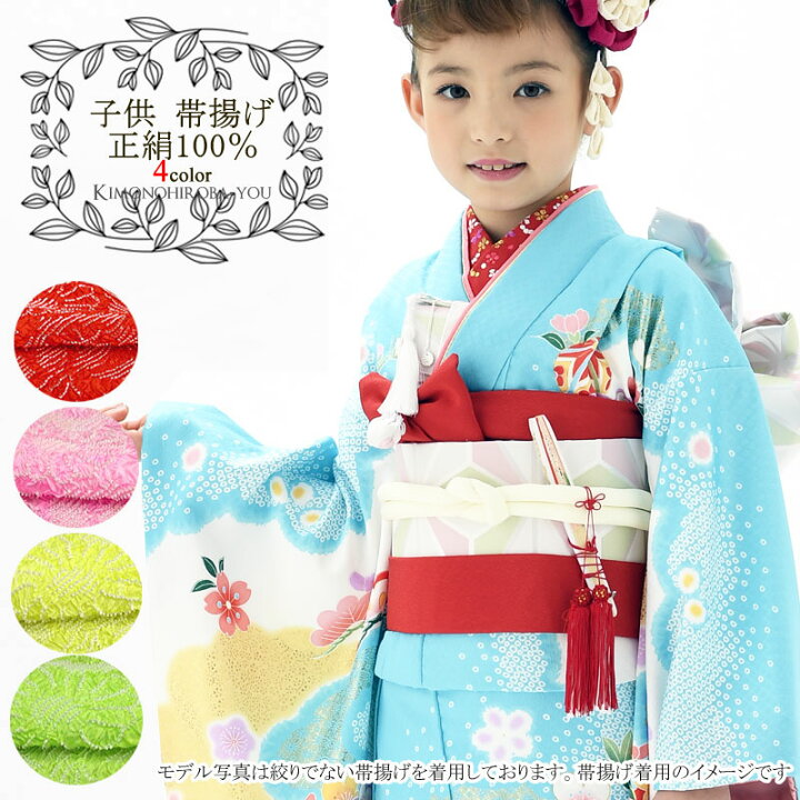 楽天市場】＼24h 買い回り 最大20倍！4/1 0:00〜／【処分SALE】子ども 