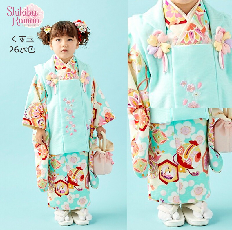 楽天市場】日本製 特価 七五三 着物 3歳 販売 式部浪漫 ブランド 被布 