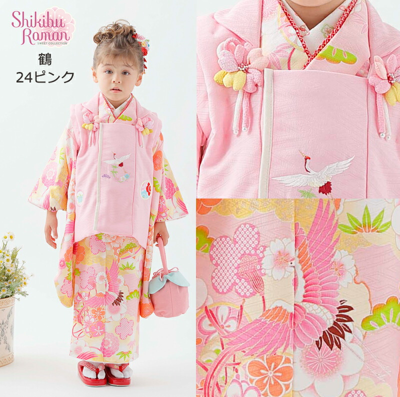 楽天市場】日本製 七五三 着物 3歳 販売 式部浪漫 ブランド 被布セット 