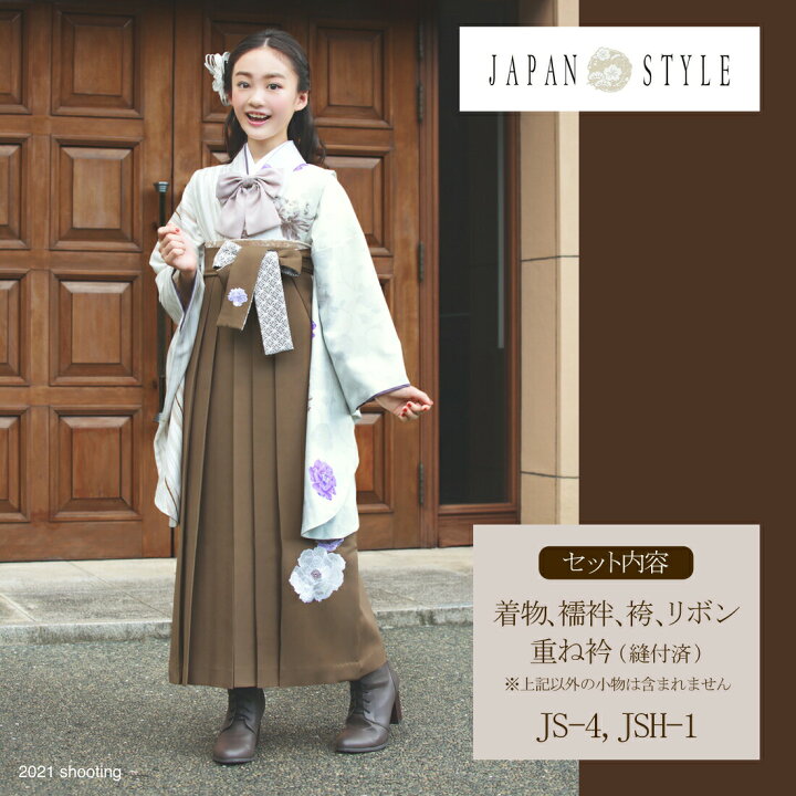 楽天市場】卒業式 袴 小学生 JAPAN STYLE 購入 袴セット ジュニア袴5点 