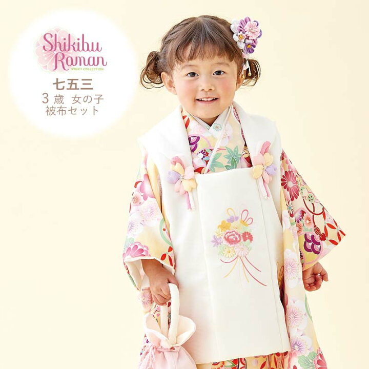 楽天市場】七五三 着物 3歳 販売 被布セット 日本製 アンティーク 着物  
