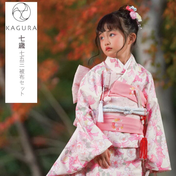 楽天市場】【マラソンP5倍＋日替クーポン付】七五三 着物 7歳 女の子 