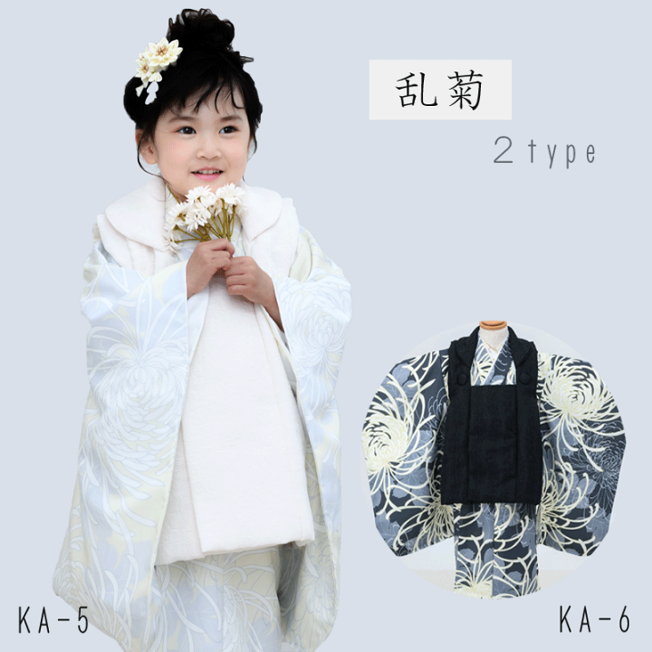 楽天市場】＼マラソン中P10倍+日替クーポン／七五三 着物 3歳