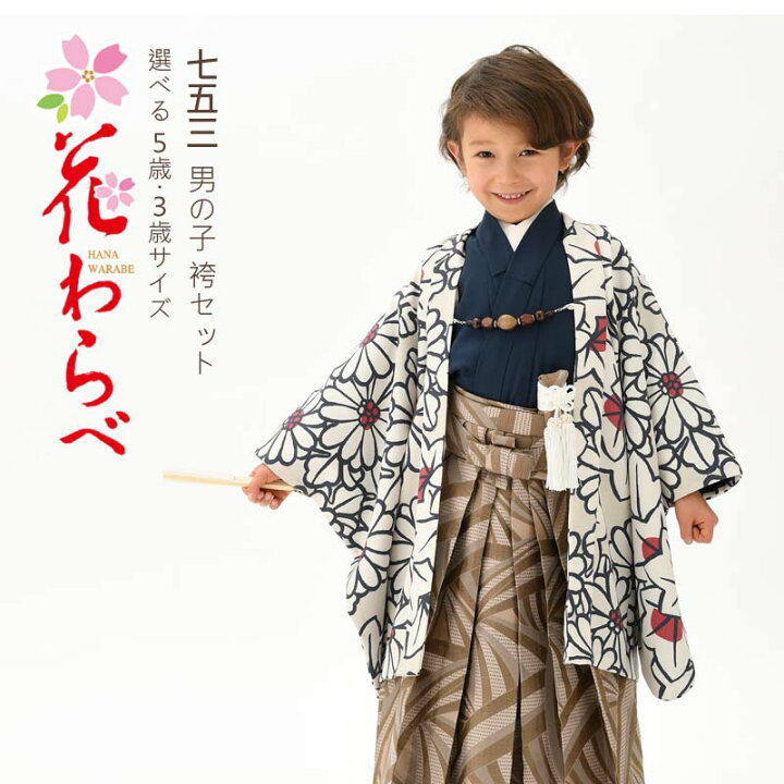 上品】 ③美品☆チョゴリ韓服オレンジピンク×白花柄着物と羽織セット 