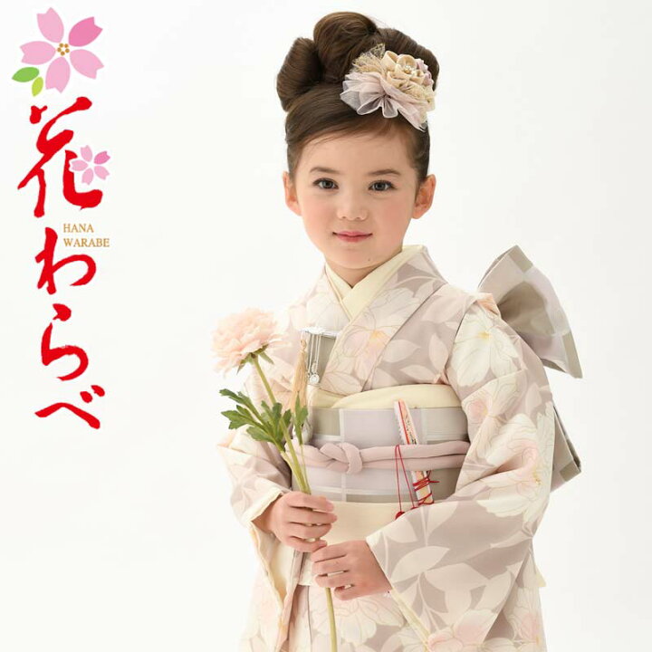 楽天市場】七五三 着物 7歳 お祝い着 四つ身着物3点セット日本製 
