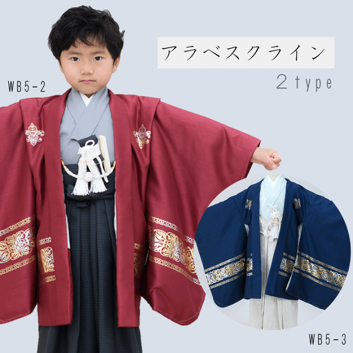 楽天市場】\マラソン中P10倍+日替クーポン/七五三 着物 5歳 楽天市場】\マラソン中P10倍+日替クーポン/七五三 着物 5歳