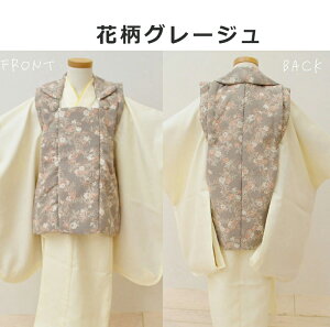 【マラソンP10倍〜25.26/2days】七五三 女の子 男の子 3歳 被布コート 無地にも柄にも合わせやすい 被布コート 全3タイプ 男女兼用 被布コート お祝い着 753 花 ヒョウ柄 アンティーク 送料無料 hi