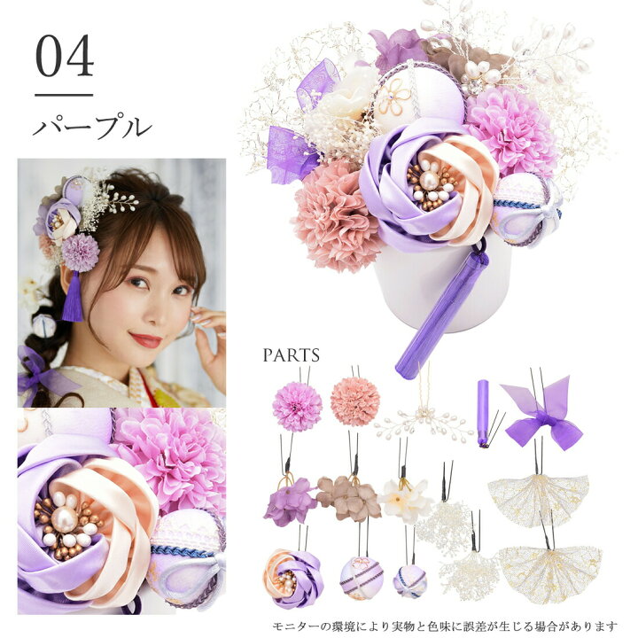 楽天市場】髪飾り 成人式 つまみ細工 15点セット (全4色) Arenca  
