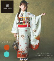 楽天市場】芸艸堂 unsodoの通販 