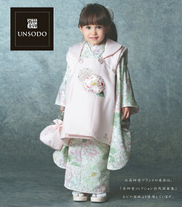 ܎O  3  zZbg |䇓 UNSODO ؉O t3 ̎q 753 UNSODO w AeB[N 753 UF-2 sN wco 23bnd ̂ЂΗI