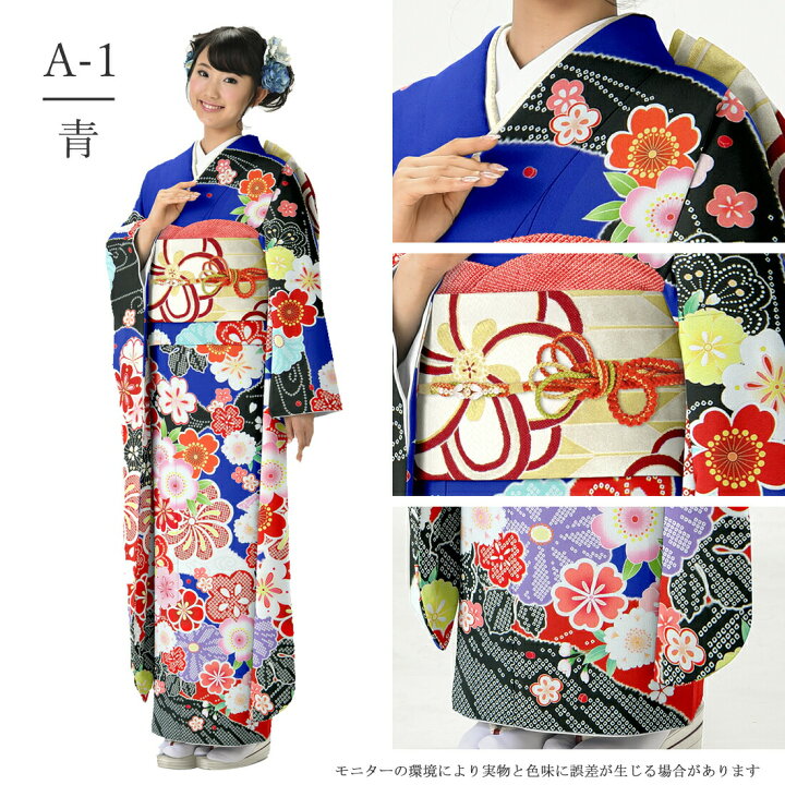 楽天市場】成人式 振袖フルセット 豪華 9点セット (全3色) 高級  