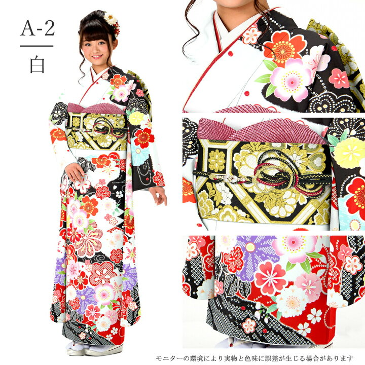 楽天市場】成人式 振袖フルセット 豪華 9点セット (全3色) 高級  