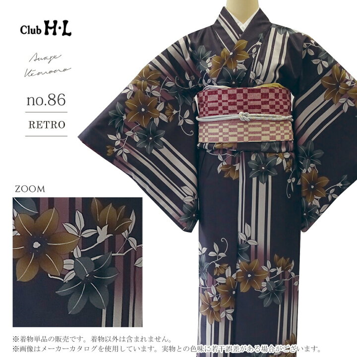 楽天市場】【マラソンP5倍＋日替クーポン付】洗える袷着物 単品 クラブ 