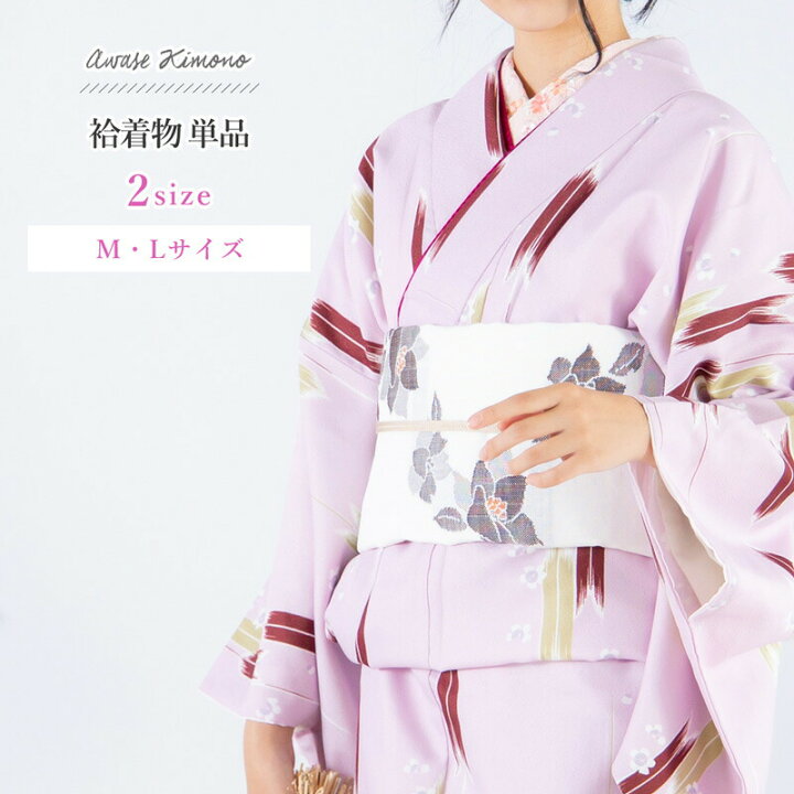楽天市場】【SS 50％OFF】着物 洗える着物 単品 ピンク 紫 北欧風 上品 
