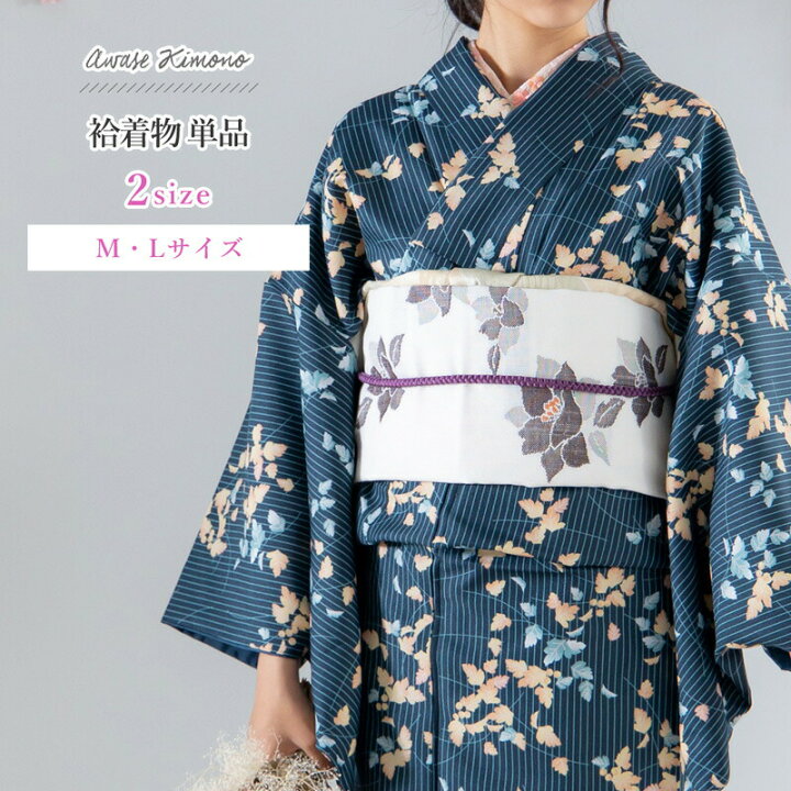 楽天市場】【処分SALE】着物 洗える着物 単品 紺 北欧風 上品 蔦柄 (全 