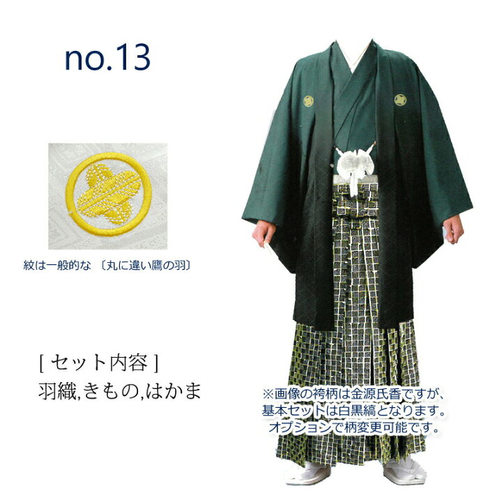 楽天市場】＼24h 買い回り 最大20倍！4/1 0:00〜／ メンズ 男性 選べる 