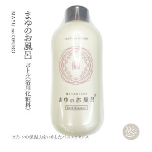 yAt^[SALE390~OFFz܂̂C{g 480ml XLPA t oX[V oXPA kinumoyou ʂ悤 F  Lkt ZV XLPA ێ ϕi VN Y