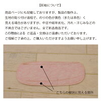 着付け小物11点セット注意事項