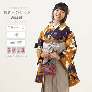 ySiΏP10{-11/3zڑуZbg ̌уZbg 4_Zbg g_ڂ 炵 ƌ ڑ  Б  щ ݐF ͂ WK[h Ǝ nisyaku23-6 kto z 