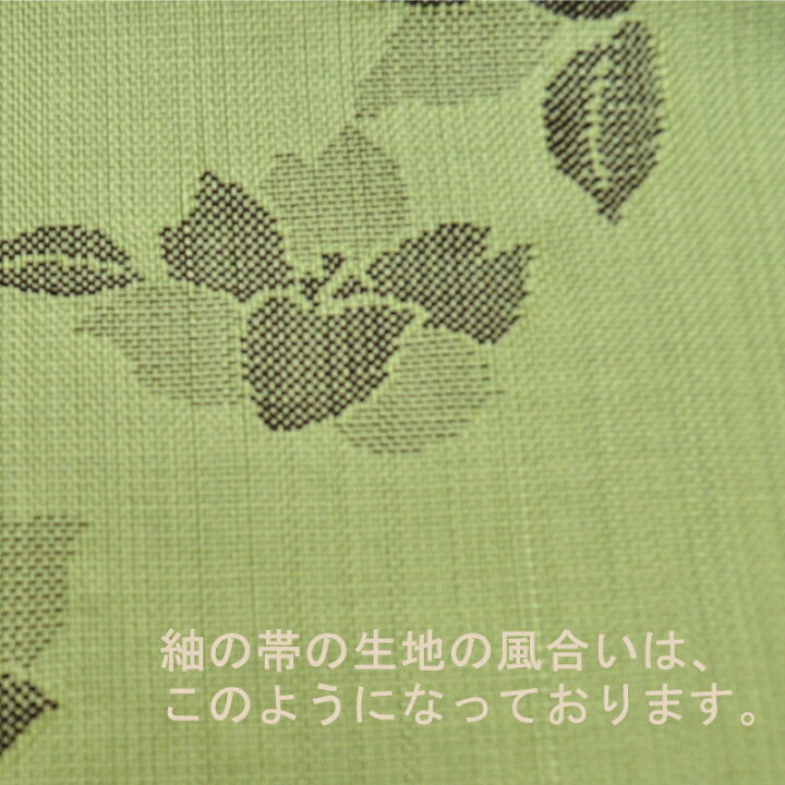 楽天市場】日本製 8寸名古屋帯 紬 かがり仕立て帯 (全6色) 袷着物 帯 