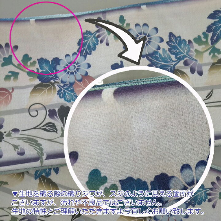 楽天市場】＼お買い物マラソン ポイント5倍／ 半幅帯 着物 帯 日本製 
