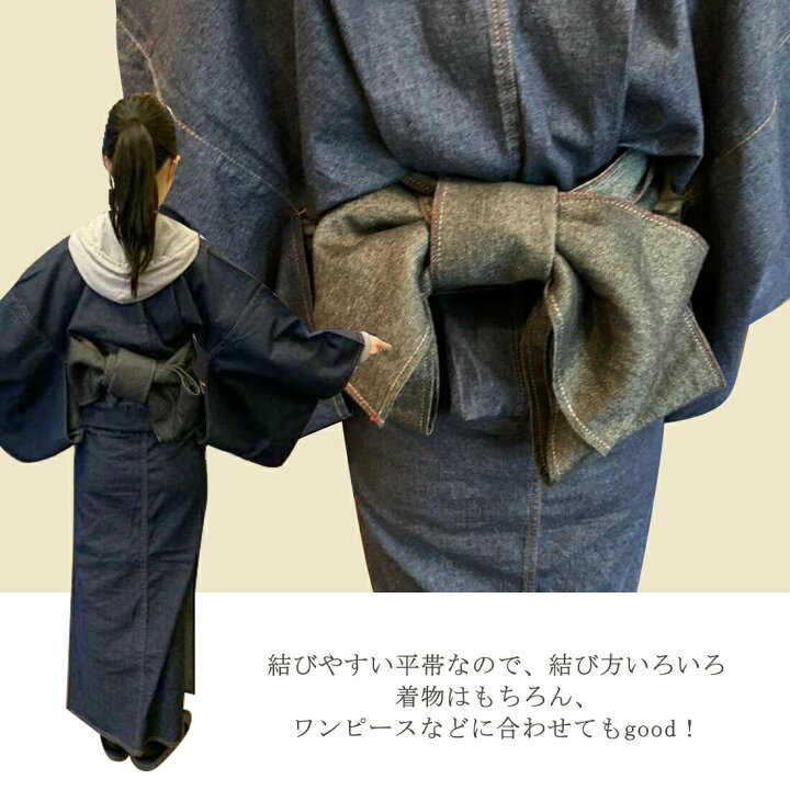 楽天市場】デニムの半巾帯 (全3色) デニム 帯 平帯 半幅帯 denim 