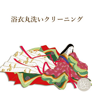 ySiΏP10{-11/3zߊې􂢃N[jO 䂩 ې ς菳܂ eiX  Ȃ CU C H   a ӂ ykt-cleaning N[|gp