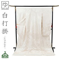 楽天市場】白打掛中古の通販