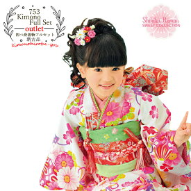 楽天市場 七五三 着物 7歳 フルセット 購入の通販