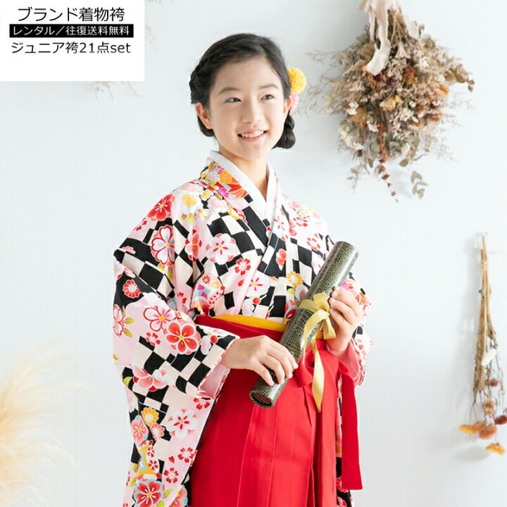 楽天市場】【レンタル】卒業式 女の子 小学生 袴 セット レンタル 袴 