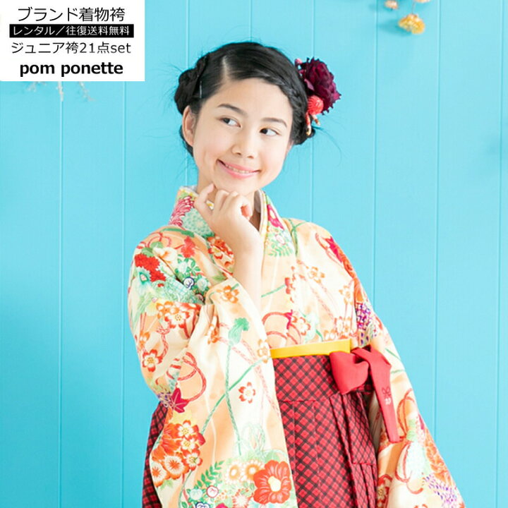 楽天市場】＼マラソン中P10倍+日替クーポン／ジュニア 小学生 卒業袴3  