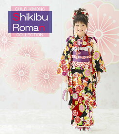 楽天市場 七五三 着物 7歳 フルセット 購入の通販