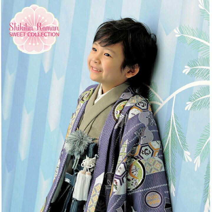 楽天市場 レンタル 七五三 着物 男の子 5歳 フルセット 七五三 5歳男の子用 式部浪漫ブランド 753 着物 男の子 男子 5歳 5才 袴セット トータルセット 男児羽織袴フルセット きもの 往復送料無料 Re 5kodomo 0066 きものひろば悠