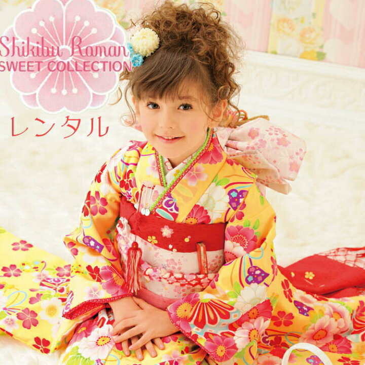 楽天市場】【3/5限定クーホ゜ン5％OFF☆全P10】【レンタル】七五三  