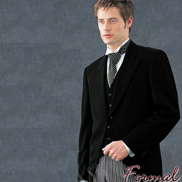 楽天市場 レンタル メンズ モーニング フルセット 燕尾服 新郎の父 結婚式 紳士用 メンズ用 正装 礼装 ドレスコード 式典 パーティー セレモニー フォーマル 往復送料無料 Re Mens 0001 きものひろば悠